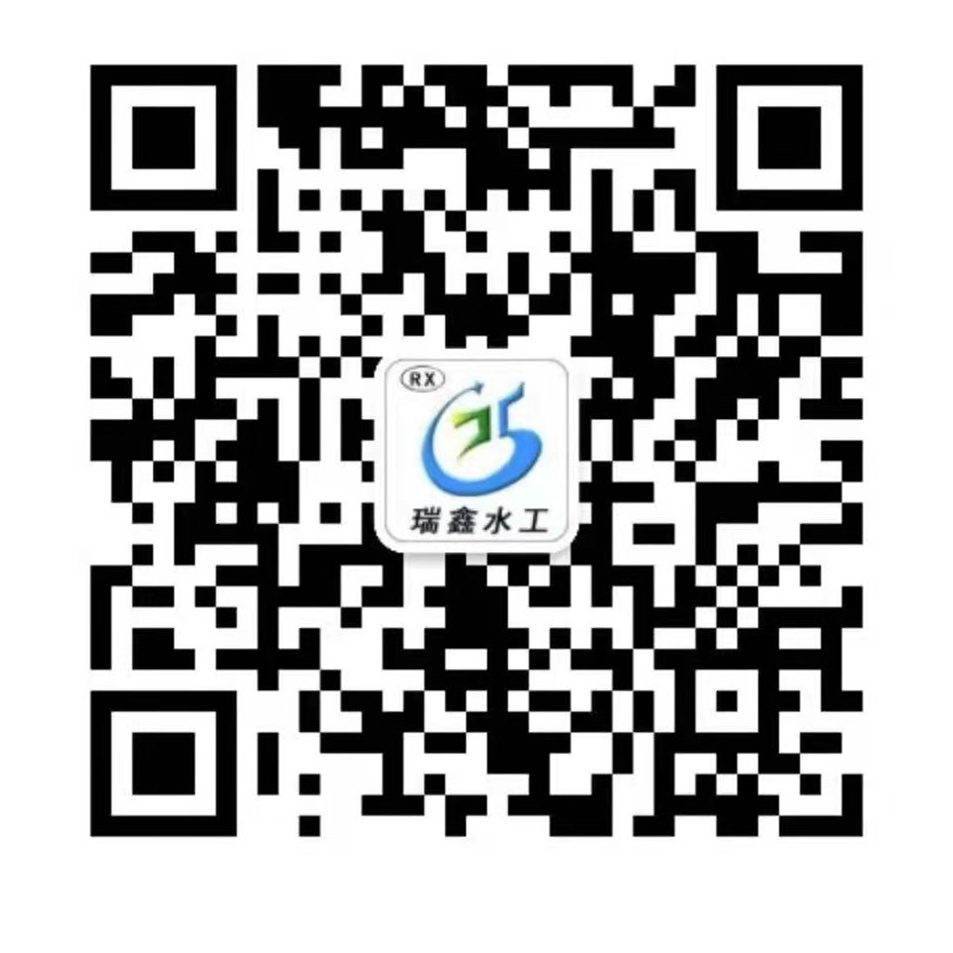 微信掃碼諮詢
