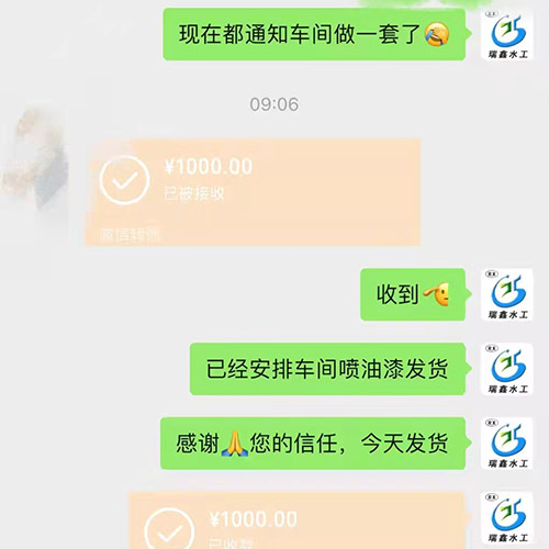 山東定製鑄鐵圓閘門一套，加急處理