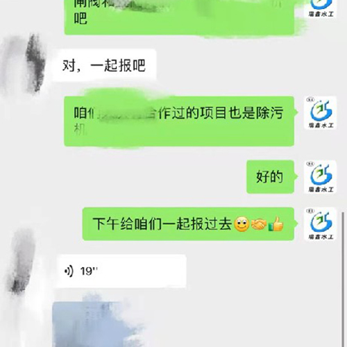 黑龍江定製除污用鑄鐵除(chú)閥啓閉機報價成功案例