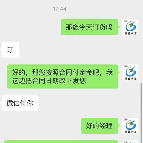 長春李總選購500*500鑄鐵方閘門螺桿啓閉機