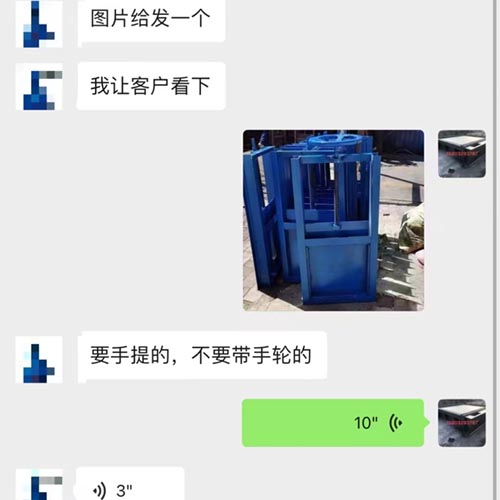 供應長春手提鑄鐵閘門，張總選購鑄(zhù)例